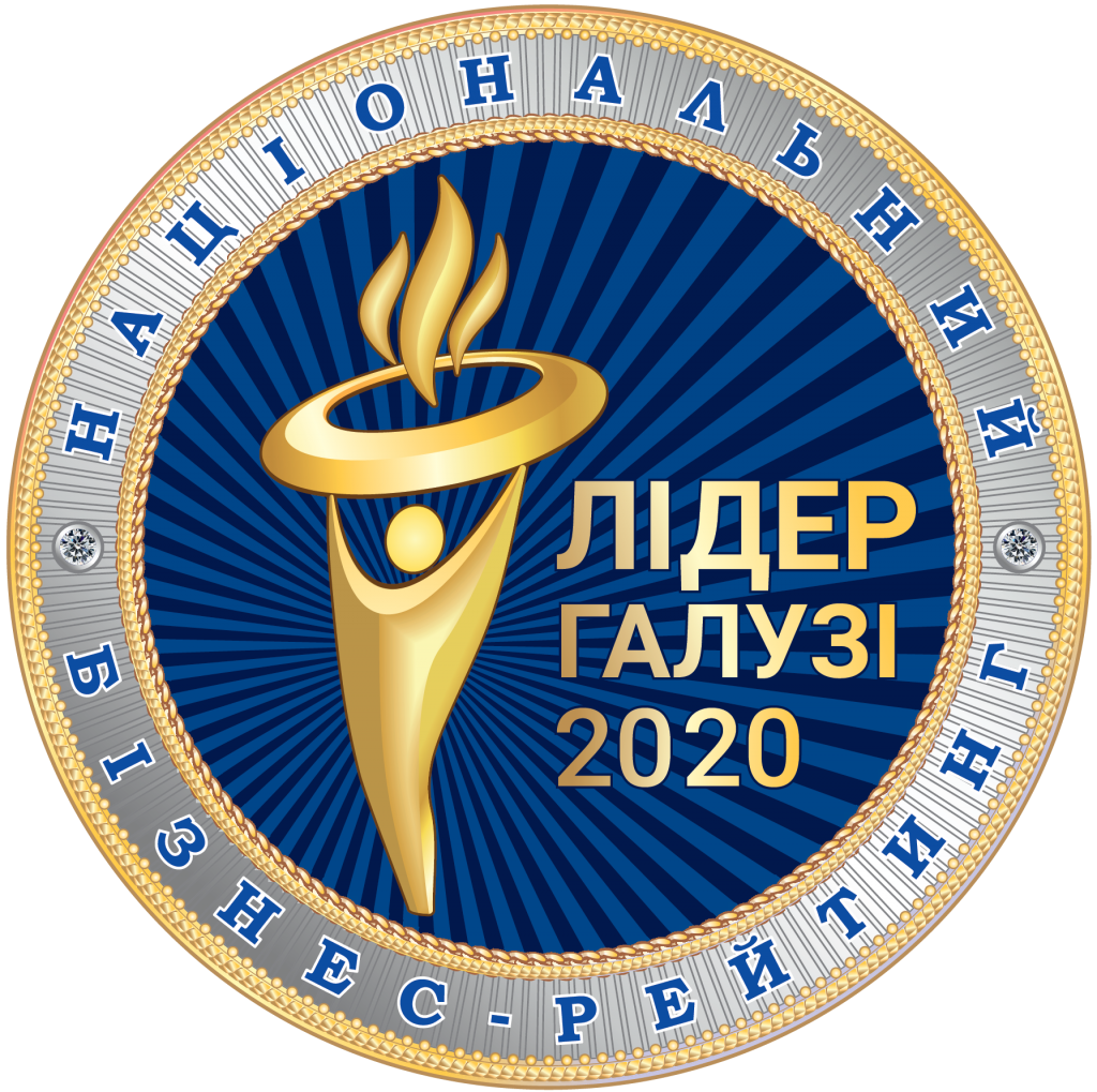UA_Електронна медаль Лідер галузі 2020_ua
