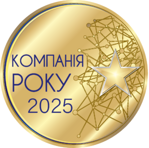 Компанія року 2025