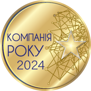 Компанія_року_2024